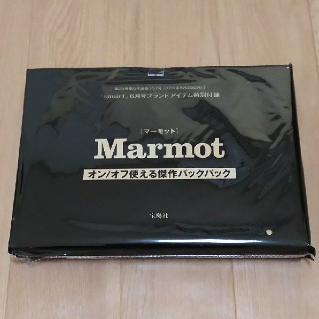 MARMOT(マーモット)のマーモット バックパック 付録☆新品未開封 メンズのバッグ(バッグパック/リュック)の商品写真