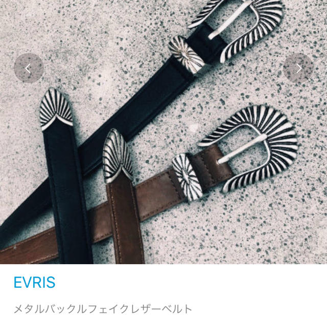 EVRIS(エヴリス)のevris レザーフェイクベルト 本日発送 配布されてる5%クーポンで3,990 レディースのファッション小物(ベルト)の商品写真