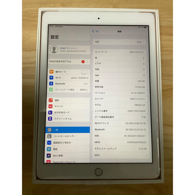 【AppleCare交換済未使用品】iPad 第6世代 simフリー 128GB