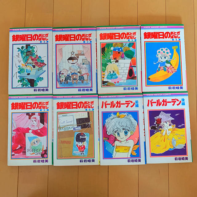 白泉社(ハクセンシャ)の値下げしました。銀曜日のおとぎばなし・パールガーデン  萩岩 睦美 エンタメ/ホビーの漫画(少女漫画)の商品写真