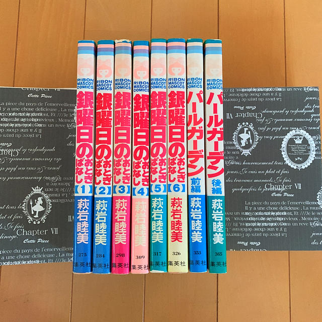 白泉社(ハクセンシャ)の値下げしました。銀曜日のおとぎばなし・パールガーデン  萩岩 睦美 エンタメ/ホビーの漫画(少女漫画)の商品写真