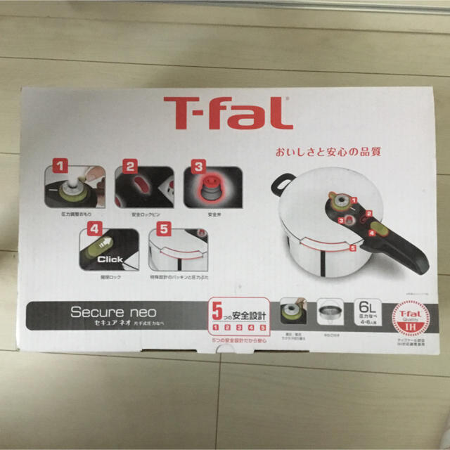 T-fal セキュアネオ片手式圧力なべ 6ℓ 新品 IH対応 鍋/フライパン