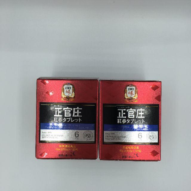 正官庄　紅参タブレット　2箱セット 食品/飲料/酒の健康食品(その他)の商品写真