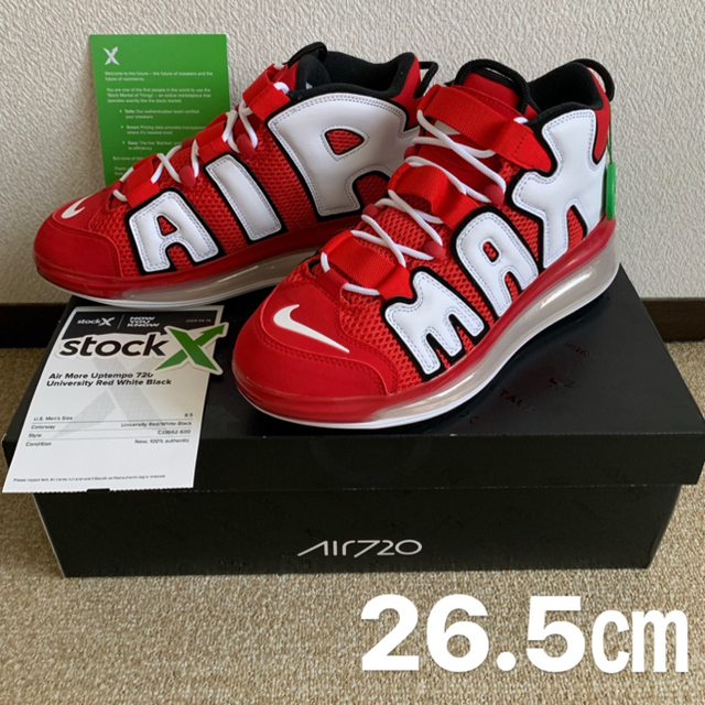 NIKE AIR MORE UPTEMPO 720 ナイキ モアアップテンポ