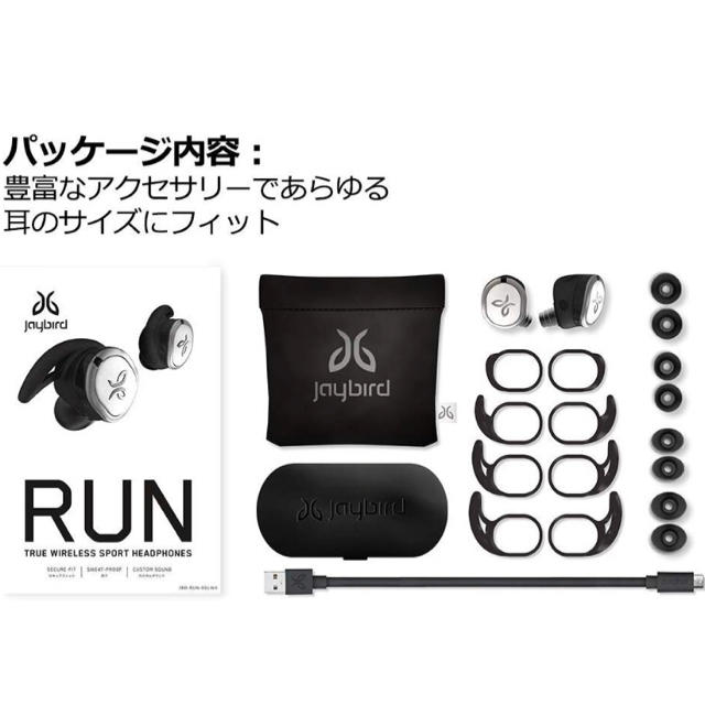 Jaybird RUN 完全ワイヤレスイヤホン JBD-RUN-001WH 1