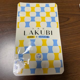 悠々館 ラクビ(ダイエット食品)