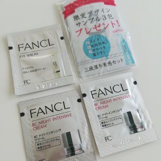 ファンケル(FANCL)の【未使用品】FANCL　サンプル　セット(サンプル/トライアルキット)