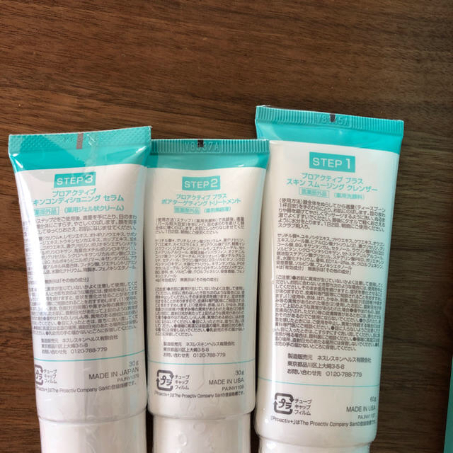 proactiv(プロアクティブ)のプロアクティブ スマートセット コスメ/美容のスキンケア/基礎化粧品(洗顔料)の商品写真