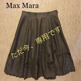 マックスマーラ(Max Mara)のショコラ様専用☆ Max Maraカットワークレーススカート(ひざ丈スカート)