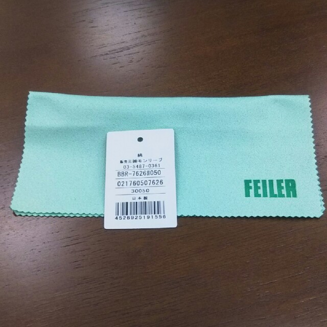 FEILER(フェイラー)のフェイラー 眼鏡ケース レディースのファッション小物(サングラス/メガネ)の商品写真