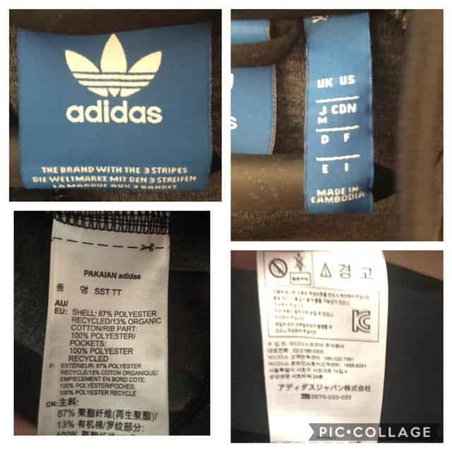 adidas originals  SST TRACKTOP 3