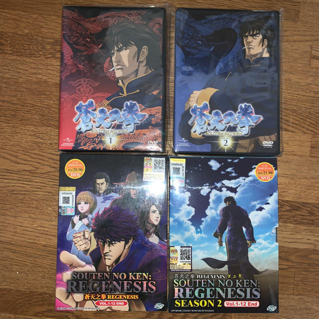 蒼天の拳DVD BOX1、2 蒼天の拳リジェネシスDVD1、2完結まで！