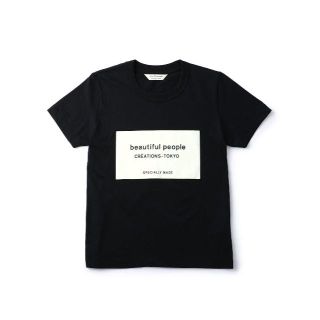 ビューティフルピープル(beautiful people)の【赤字覚悟 最終値下げ】beautiful people STUDIOUS(Tシャツ(半袖/袖なし))