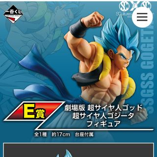 ドラゴンボール(ドラゴンボール)のドラゴンボール ゴジータ　最終値下げ(フィギュア)