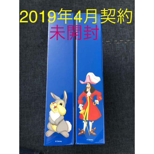 未開封⭐️DWE アクティビティBOX 宝箱 - 知育玩具