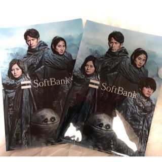 ソフトバンク(Softbank)のソフトバンク 岡田准一 クリアファイル(アイドルグッズ)