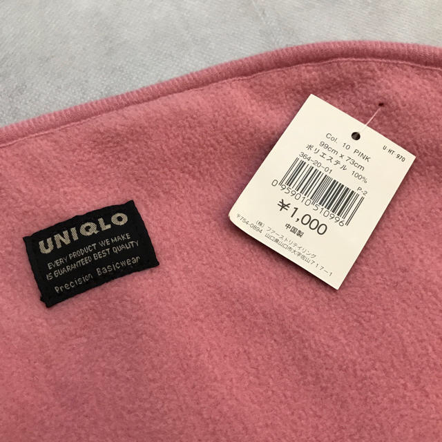 UNIQLO(ユニクロ)のUNIQLO ユニクロ フリース ポーチ ピンク レディースのバッグ(その他)の商品写真