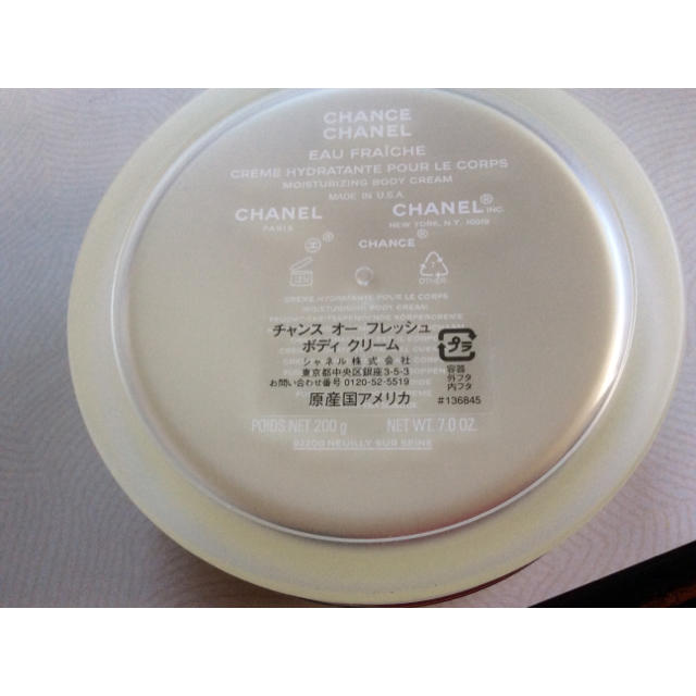 CHANEL(シャネル)のChanel チャンス オー フレッシュ ボディクリーム コスメ/美容のボディケア(ボディクリーム)の商品写真