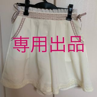 アクシーズファム(axes femme)の【axes femme】キュロットスカート(キュロット)