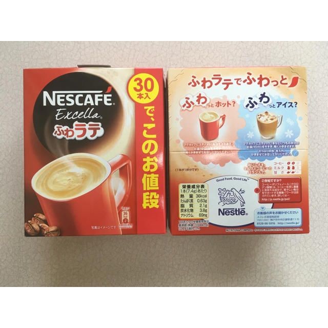 Nestle(ネスレ)のスティックコーヒー 60杯分 食品/飲料/酒の飲料(コーヒー)の商品写真