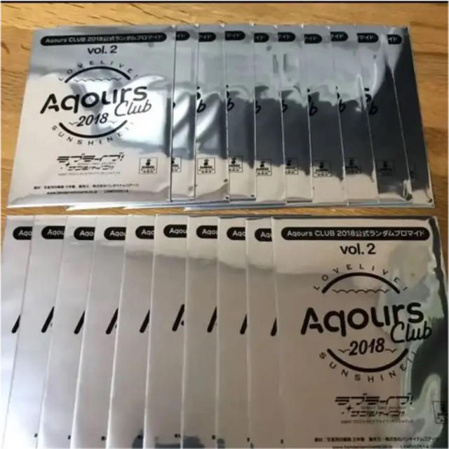 Aqours ブロマイド 未開封 30枚