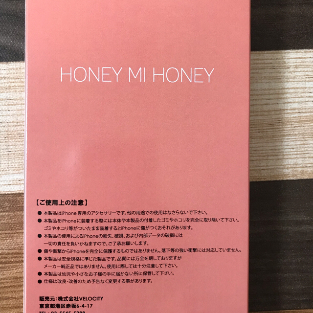 Honey mi Honey(ハニーミーハニー)のポケット付きスマホケース ピンク スマホ/家電/カメラのスマホアクセサリー(iPhoneケース)の商品写真