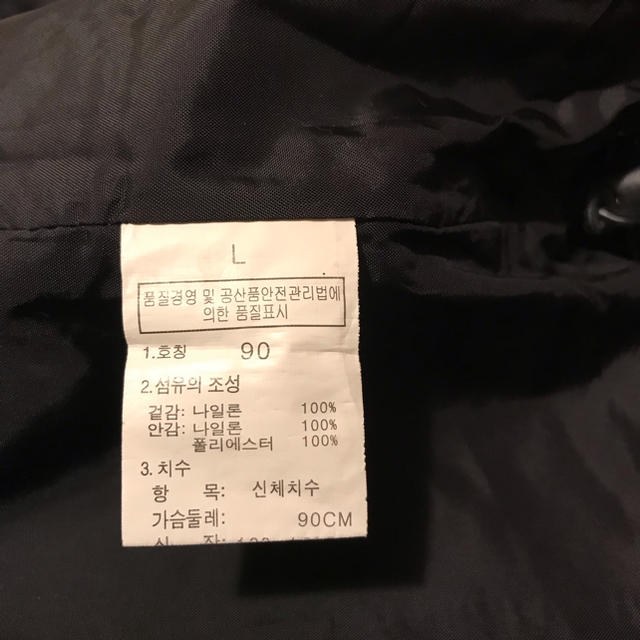 THE NORTH FACE(ザノースフェイス)のTHE NORTH FACE マウンテンパーカー メンズのジャケット/アウター(マウンテンパーカー)の商品写真