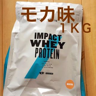 マイプロテイン(MYPROTEIN)のモカ味 1kg インパクトホエイプロテイン マイプロテイン (プロテイン)