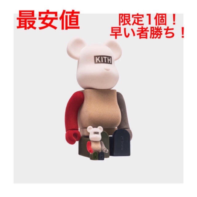 Supreme(シュプリーム)の☆日本未発売☆ KITH X BEARBRICK ペアブリック キース トイ  エンタメ/ホビーのおもちゃ/ぬいぐるみ(キャラクターグッズ)の商品写真