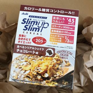 アサヒ(アサヒ)のスリムアップスリム 食べるシリアルシェイク チョコレート味 ダイエット(ダイエット食品)