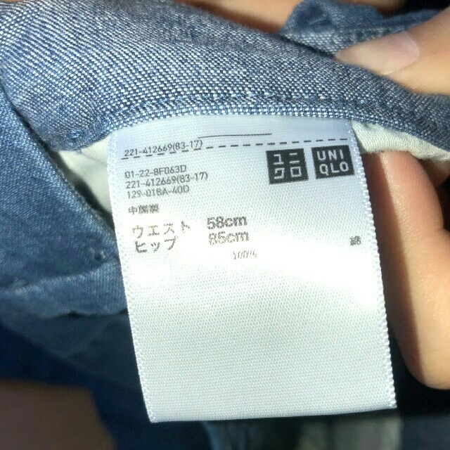 UNIQLO(ユニクロ)のUNIQULO レディースのパンツ(デニム/ジーンズ)の商品写真