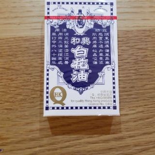 和興白花油／ハッカ油 20ml(アロマオイル)