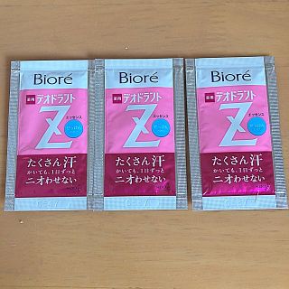 ビオレ(Biore)のBiore ビオレ薬用デオドラントZ 試供品(制汗/デオドラント剤)