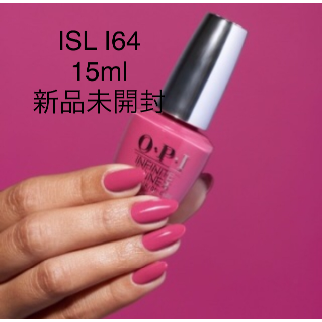 Opi Opi Is Li64 インフィニットシャイン オーロラピンク 15ml 新品の通販 By Ayanen S Shop プロフ一読お願いします オーピーアイならラクマ