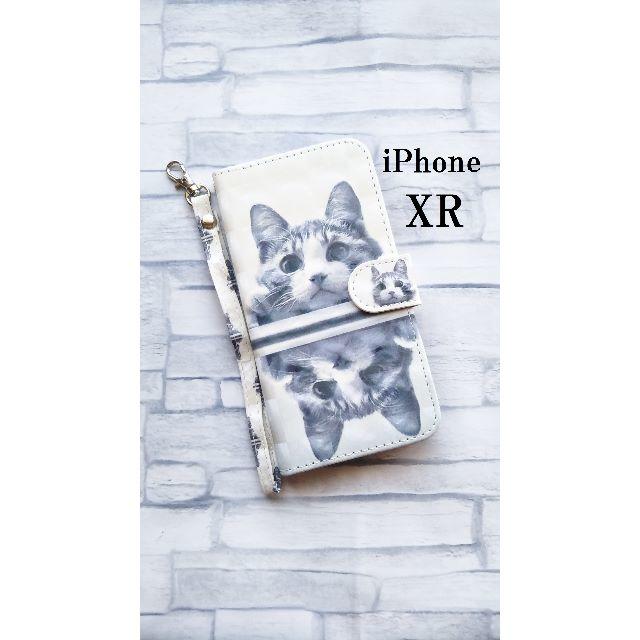 iPhone アイフォン XR 猫 かわいい はちわれ 手帳型 ケースの通販 by らん｜ラクマ