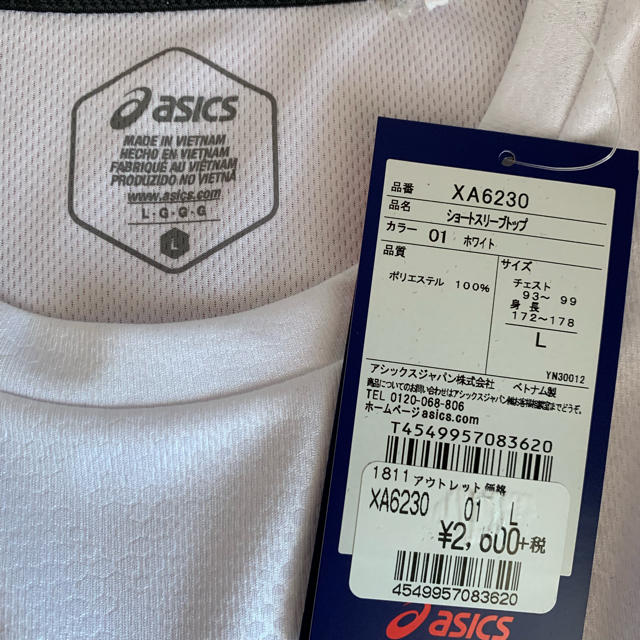 asics(アシックス)の新品❣️タグ付き  asics  半袖T メンズのトップス(Tシャツ/カットソー(半袖/袖なし))の商品写真