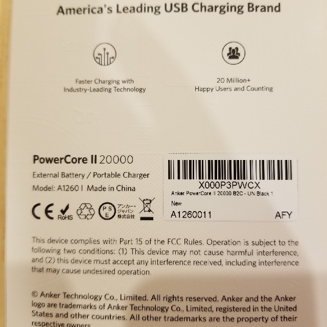 【ラクマ特価！】Anker PowerCore II 20000 納品書付 2