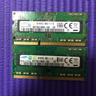 ノートパソコン  メモリ  DDR3  12800  4GB  2枚(PCパーツ)