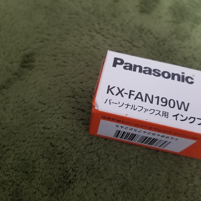 Panasonic(パナソニック)のおたっくす　インクフィルム　KX-FAN190W インテリア/住まい/日用品のオフィス用品(オフィス用品一般)の商品写真