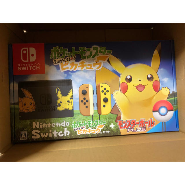 Switch 任天堂 ピカチュウ  本体