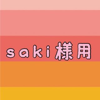 ベビーギャップ(babyGAP)のsaki様専用(ワンピース)