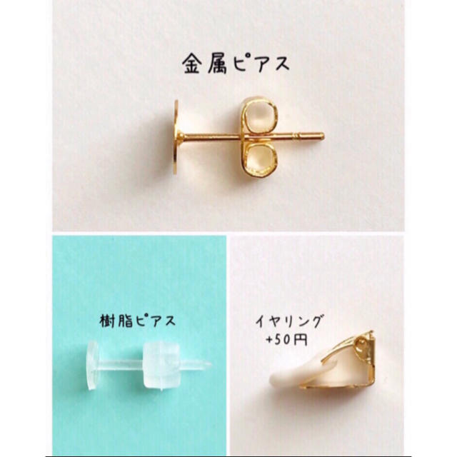 リボンとパールビジューピアス  ハンドメイドのアクセサリー(ピアス)の商品写真