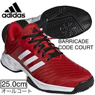 アディダス(adidas)の新品 アディダス バリケード コード コート AC メンズテニス(シューズ)