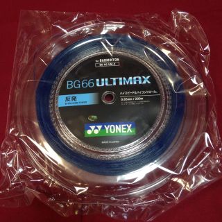 ヨネックス(YONEX)のバドミントン ヨネックス ロールガット BG66 アルティマックス 200m(バドミントン)