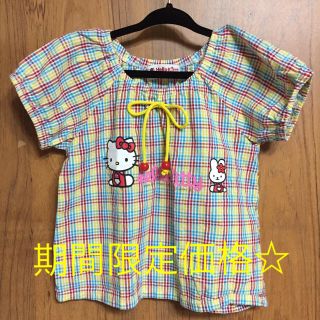 サンリオ(サンリオ)のハローキティのチェック半袖110 値段交渉OK(Tシャツ/カットソー)