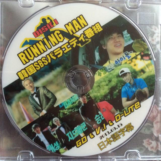 ランニングマン エンタメ/ホビーのDVD/ブルーレイ(お笑い/バラエティ)の商品写真