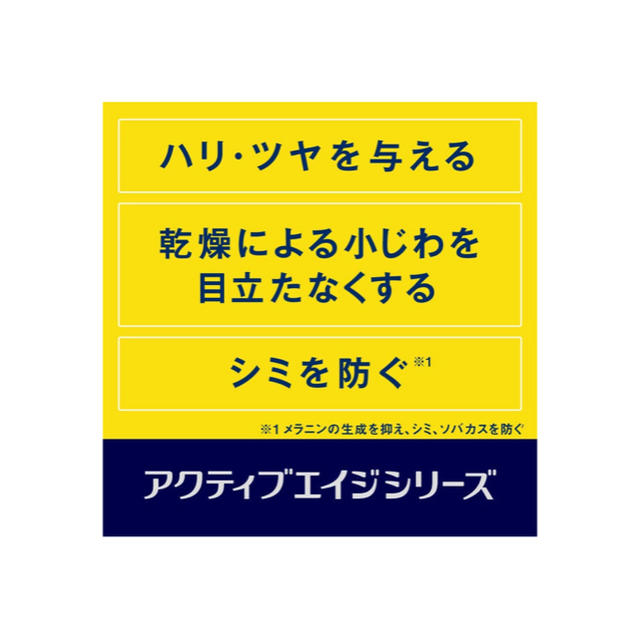 ニベア(ニベア)のニベアメン アクティブエイジローション 100ml 男性用 化粧水  コスメ/美容のスキンケア/基礎化粧品(化粧水/ローション)の商品写真