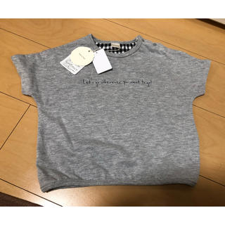 フタフタ(futafuta)のテータテート  Tシャツ 95cm(Tシャツ/カットソー)