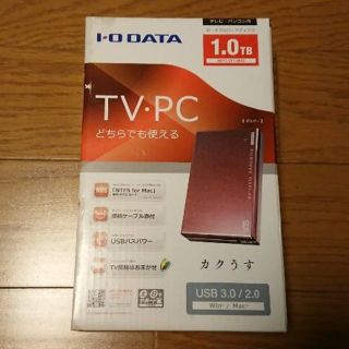 アイオーデータ(IODATA)の新品/未開封 ポータブルHDD 1.0TB [ボルドー] 送料無料(その他)