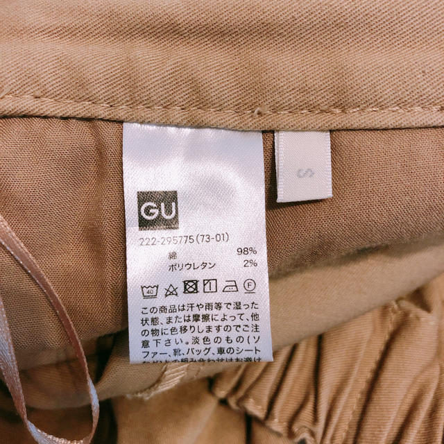 GU(ジーユー)のスカート   レディースのスカート(ロングスカート)の商品写真